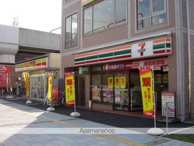 その他　セブンイレブン（その他）まで1200m