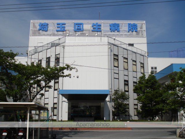 その他　医療法人福寿会埼玉回生病院（その他）まで2534m
