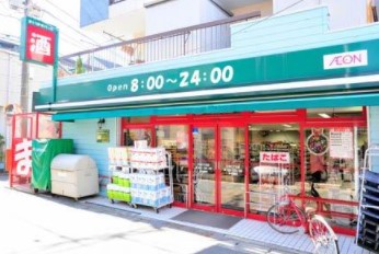 スーパー　まいばすけっと 神奈川2丁目店（スーパー）まで54m
