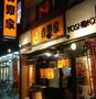 飲食店　吉野家（飲食店）まで239m