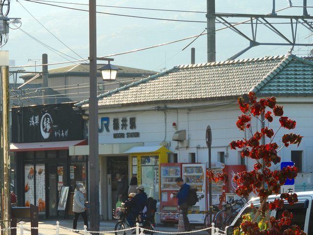 その他　JR緑井駅（その他）まで650m