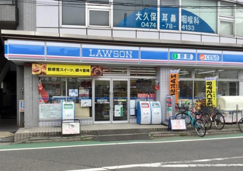 コンビニ　ローソン京成大久保駅前店（コンビニ）まで910m