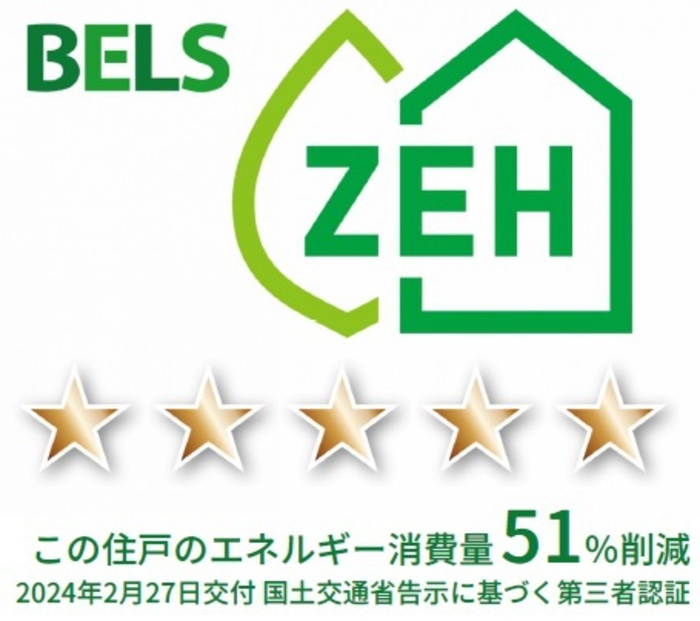 省エネ性能ラベル