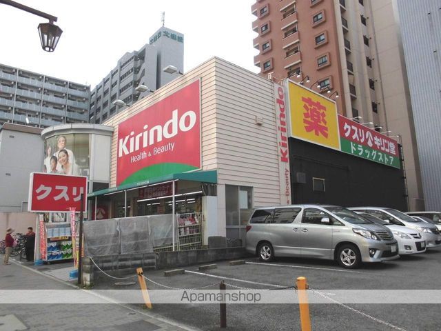 ドラックストア　キリン堂（ドラッグストア）まで450m