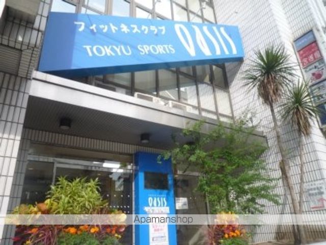 その他　東急スポーツオアシス（その他）まで450m