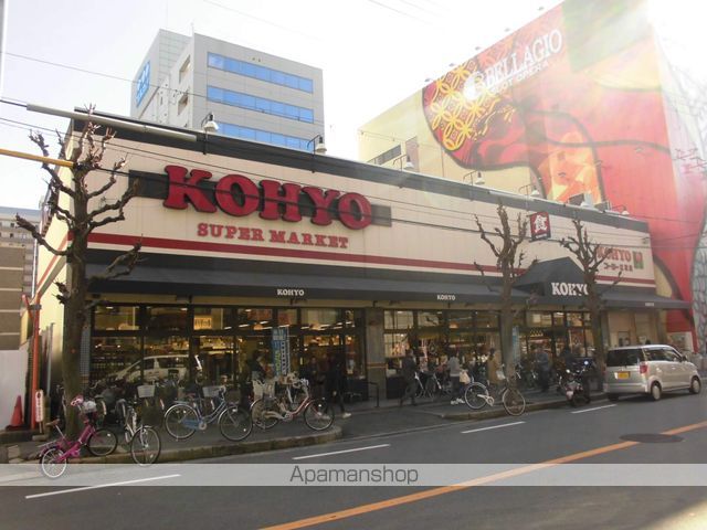 スーパー　コーヨ―（スーパー）まで700m