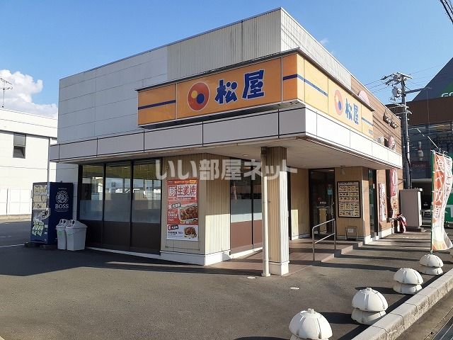 飲食店　松屋 津南店（飲食店）まで730m