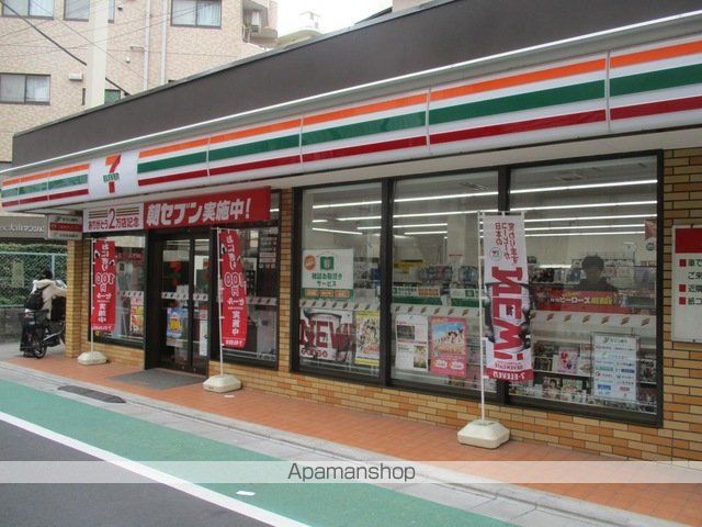コンビニ　セブンイレブン（コンビニ）まで81m