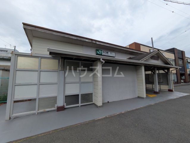 その他　大口駅（その他）まで314m