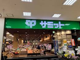 スーパー　サミットストア 新川崎店（スーパー）まで886m