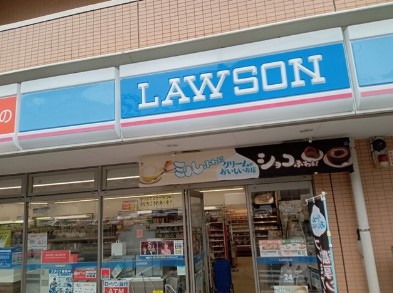 コンビニ　ローソン 川崎塚越二丁目店（コンビニ）まで1040m