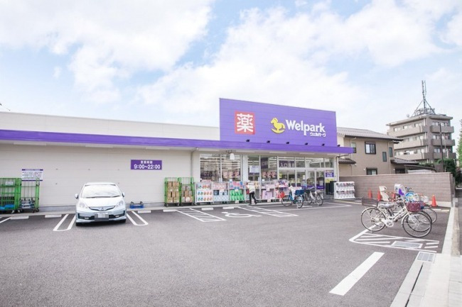 ドラックストア　Welpark西東京富士町店（ドラッグストア）まで529m