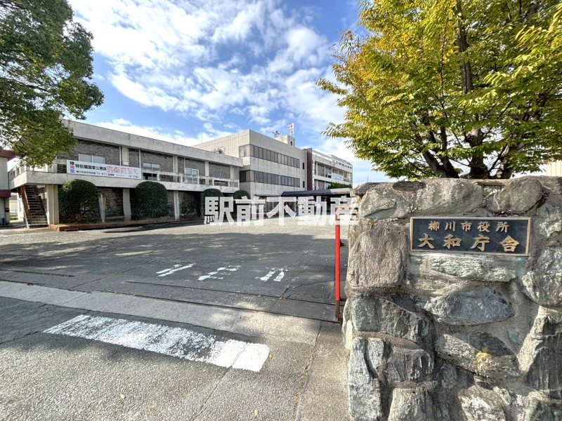その他　柳川市役所大和庁舎（その他）まで1000m