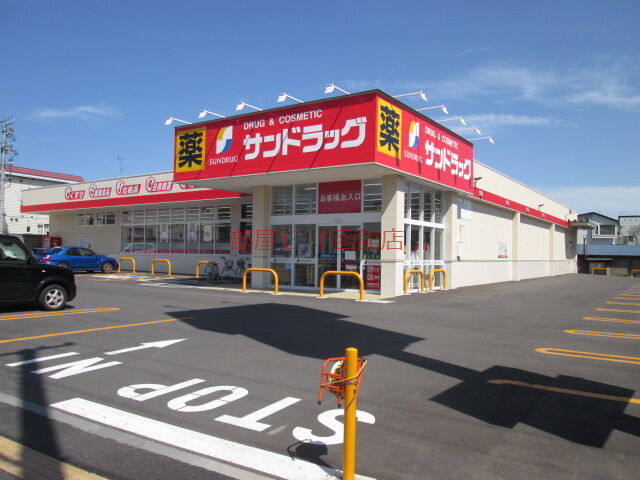 ドラックストア　サンドラッグ美原二丁目店（ドラッグストア）まで417m