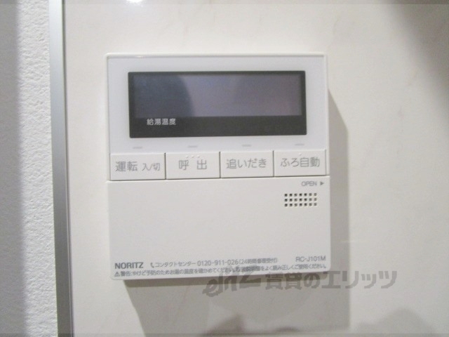 その他設備　給湯器リモコン