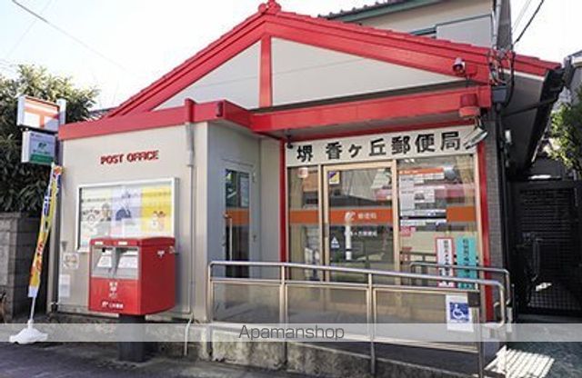 郵便局　堺香ヶ丘郵便局（郵便局）まで119m