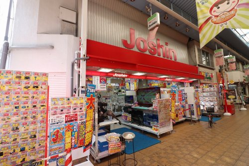 その他　Joshin (ジョーシン) せんばやし店（その他）まで906m