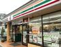 コンビニ　セブンイレブン 久喜南店（コンビニ）まで764m
