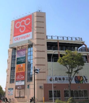 スーパー　Olympic港北ニュータウン店（スーパー）まで388m