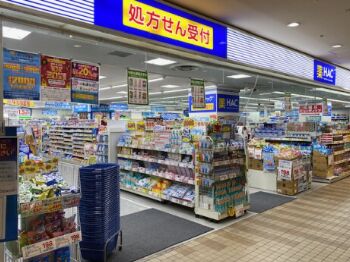 ドラックストア　ハックドラッグ港北東急S．C．店（ドラッグストア）まで556m