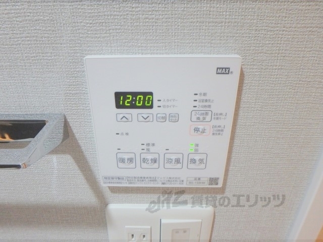 その他設備　浴室乾燥機