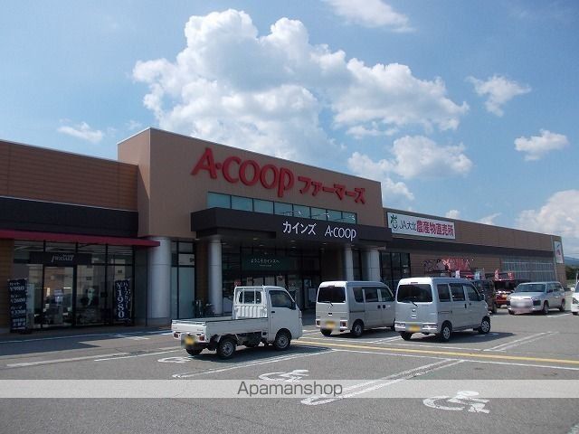 スーパー　Ａコープファーマーズおおまち店（スーパー）まで1980m