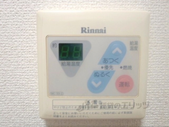 その他設備　給湯器リモコン