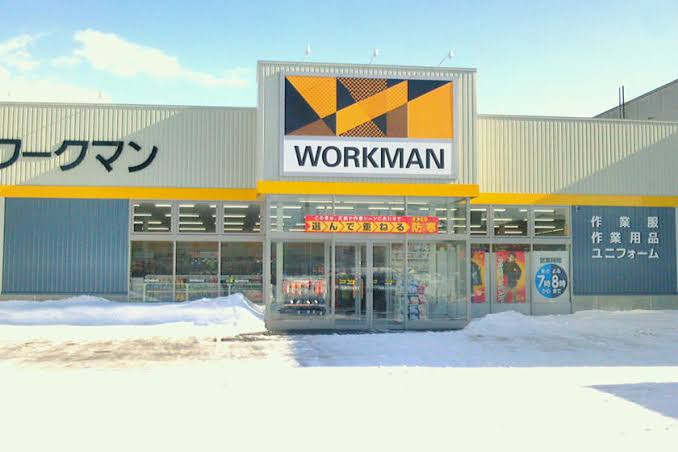ショッピングセンター　ワークマンプラス札幌西野店（ショッピングセンター）まで921m