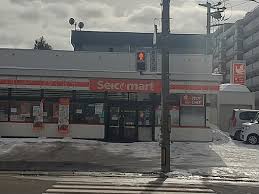コンビニ　セイコーマート西野3条店（コンビニ）まで236m