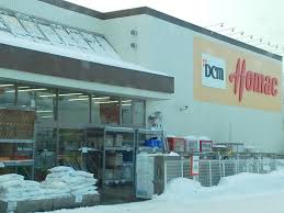 ホームセンター　DCM西野店（ホームセンター）まで875m