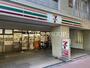 コンビニ　セブン-イレブン 白金台プラチナ通り店（コンビニ）まで268m