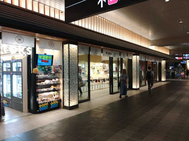 ショッピングセンター　エトモ池上（ショッピングセンター）まで752m