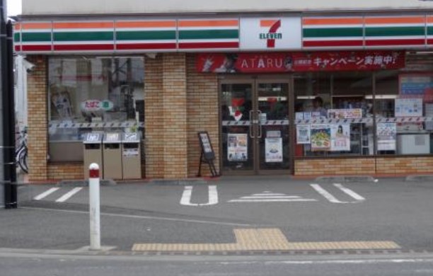 コンビニ　セブンイレブン 相模原田名四ツ谷店（コンビニ）まで190m