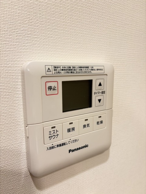 その他設備　別部屋参考写真です