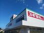 ドラックストア　スギ薬局 泉大津旭町店（ドラッグストア）まで648m