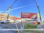 ドラックストア　ツルハドラッグ宮城野店（ドラッグストア）まで179m