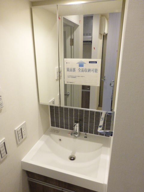 洗面設備