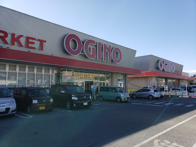 スーパー　OGINO(オギノ) 笛吹店（スーパー）まで421m