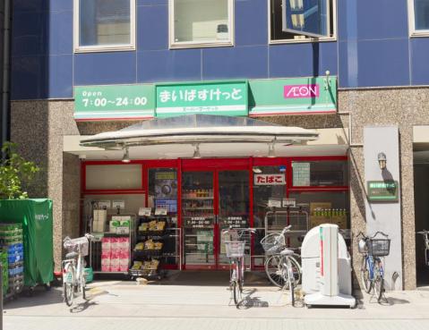 スーパー　まいばすけっと南荻窪3丁目店（スーパー）まで329m