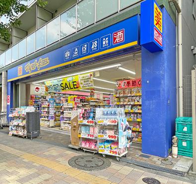ドラックストア　マツモトキヨシ荻窪店（ドラッグストア）まで322m