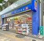 ドラックストア　マツモトキヨシ荻窪店（ドラッグストア）まで322m