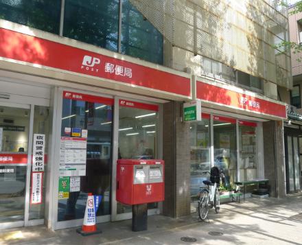 郵便局　杉並四面道郵便局（郵便局）まで378m
