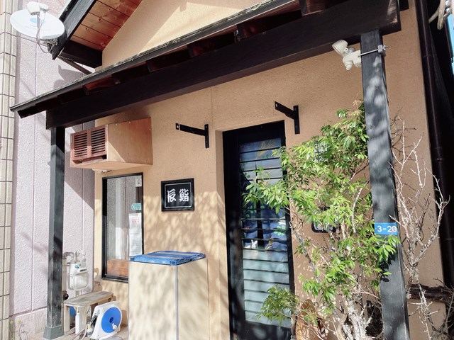 飲食店　辰鮨（飲食店）まで410m
