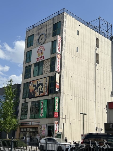 飲食店　サイゼリヤ 本山駅前店（飲食店）まで234m