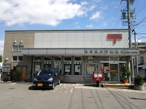 郵便局　名古屋赤坪郵便局（郵便局）まで399m