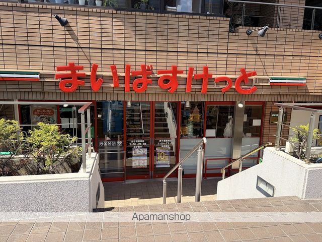 スーパー　まいばすけっと西千葉駅南（スーパー）まで677m