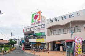 スーパー　Izumiya(イズミヤ) 交野店（スーパー）まで1072m
