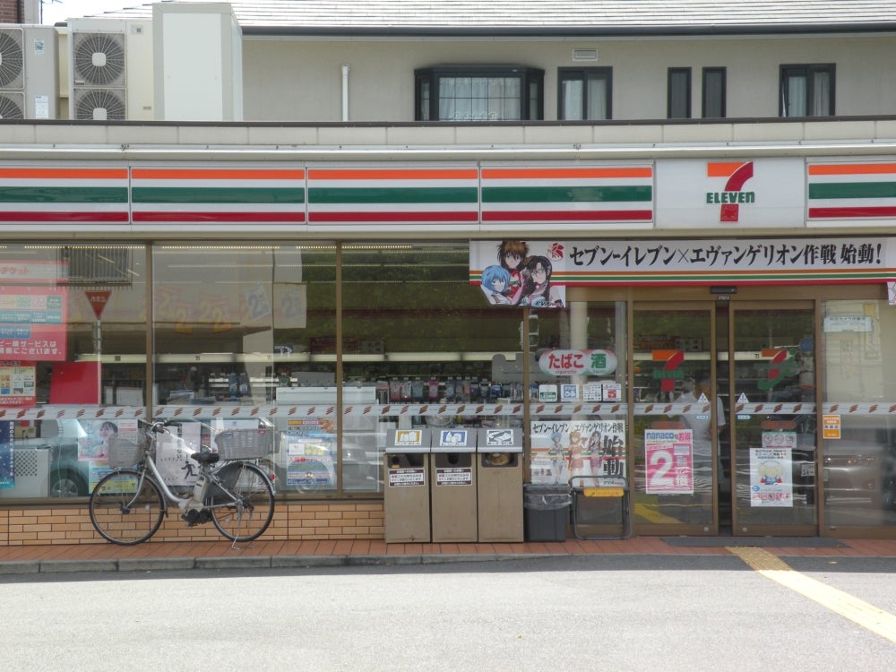 コンビニ　セブン-イレブン 大阪菅原１丁目店（コンビニ）まで378m