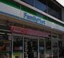 コンビニ　ファミリーマート 平井三丁目店（コンビニ）まで181m