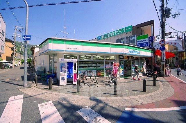 コンビニ　ファミリーマート　ひょうたん山北（コンビニ）まで562m